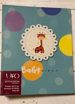 Фотоальбом на 200 фото с жирафом детский