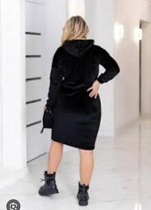 Стильное/велюровое теплое платье-миди с капюшоном