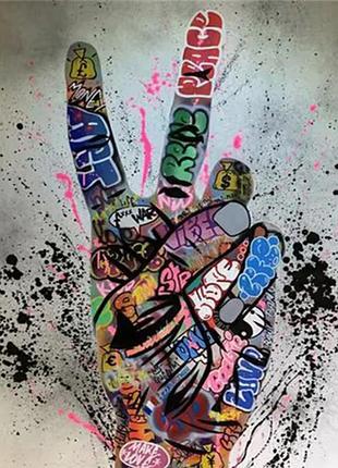 Картина по номерам рука пальці же т  20 на 30 см а4