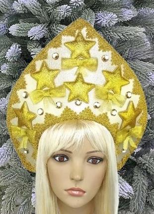 Карнавальный костюм кокошник корона звездная феерия1 фото