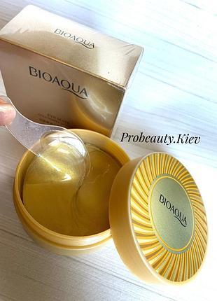 Финальная распродажа! патчи с гиалуроном и биозолотом гидрогелевые bioaqua gold probeauty