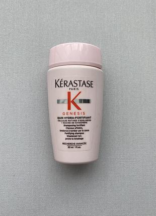 Kerastase genesis bain hydra-fortifiant зміцнюючий шампунь для слабкого волосся схильного до випа