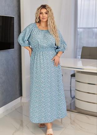 Жіноча довга сукня до 58 розміру