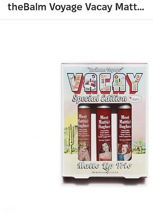 Набор помада thebalm vacay matte lip trio voyage lipstick