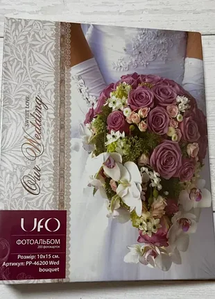 Фотоальбом свадебный на 200 фото