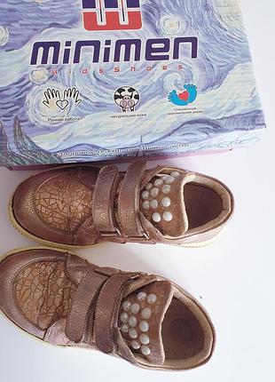 Ортопедические хайтопы, кеды кожаные снаружи и внутри minimen