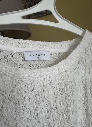 Білий лонгслів papaya 2