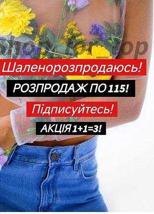 Шикарное ажурнон платье shein 
 🍓 акция 1+1=3 🍓