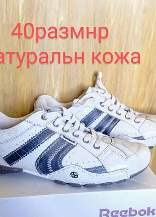 Замечательные кожанные
кроссовки  40 унисекс