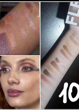 Ln pro flexi modernism eyeshadow palette  палетка теней