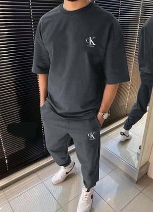 Костюм чоловічий спортивний базовий футболка  оверсайз штани комплект чорний сірий бежевий графіт