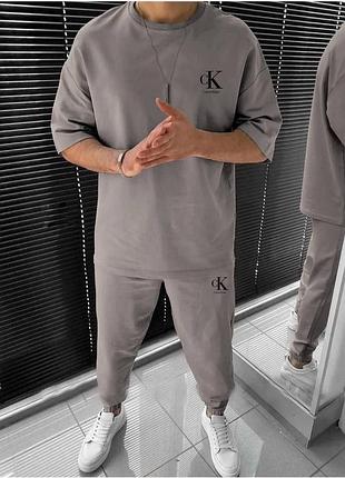 Костюм чоловічий спортивний базовий футболка  оверсайз штани комплект чорний сірий бежевий графіт
