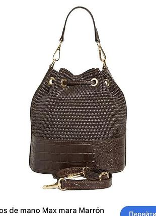 Сумка max mara оригинал
