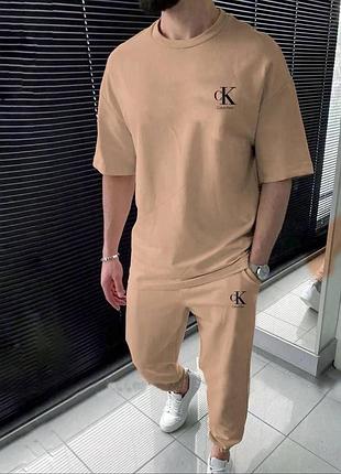 Костюм чоловічий спортивний базовий футболка  оверсайз штани комплект чорний сірий бежевий графіт