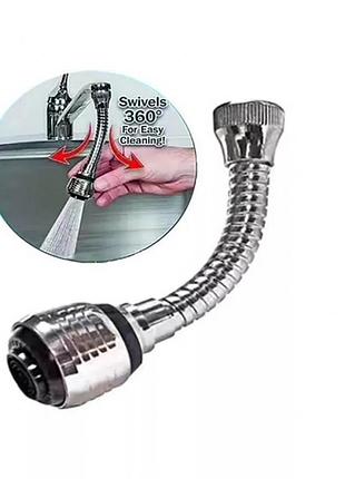 Насадка на кран для экономии воды water saver