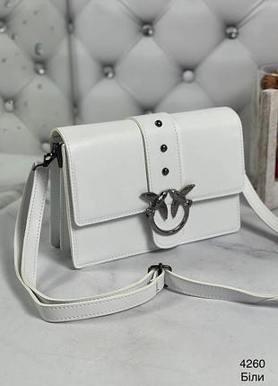 Женская сумка сумочка маленькая белая через плечо кожаная из турецкой эко кожи кросс-боди конверт