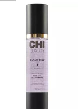 Эликсир для волос с маслом черного тмина chi luxury black see