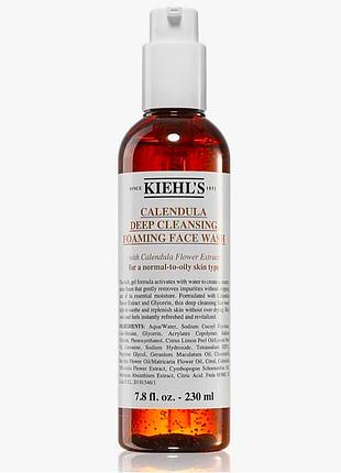 Гель для шкіри для глибокого очищення шкіри, kiehls calendula deep cleansing foaming face wash