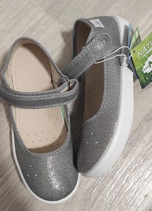 Тапочки тапочки waldi.natur