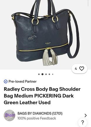 Сумка кожаная