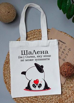Маленькая сумка шоппер олена