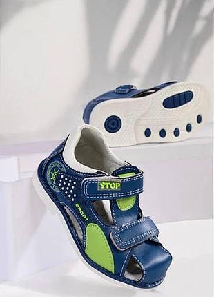 Босоніжки на хлопчика закритий носок р.22-27