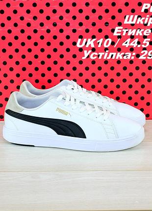 Кроссовки puma
