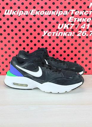 Кроссовки nike