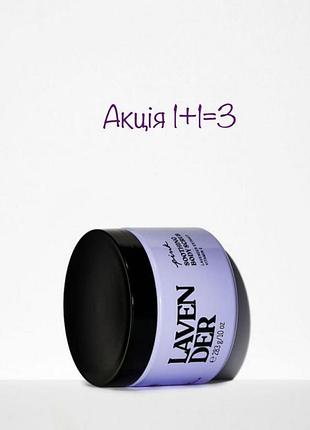 Новий скраб для тіла "лаванда" victoria`s secret pink lavender