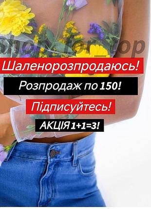 Шикарное ажурное платье shein 
 🍓 акция 1+1=3 🍓