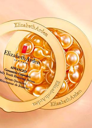Капсули для обличчя elizabeth arden advanced ceramide capsules daily youth restoring serum