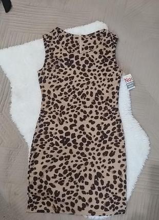 Сукня леопардова