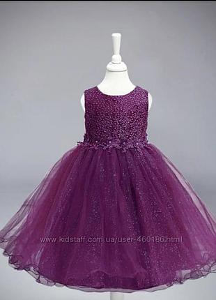 Святкове пишне плаття сукня на випускний