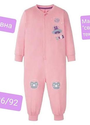 Ромпер, комбинезон,пижама lupilu