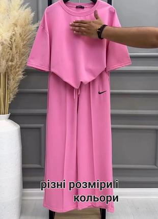 Спортивний костюм оверсайз новий жіночій чорний рожевий