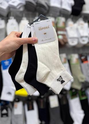 Набір 2 пари шкарпетки носки рубчик з ведмедиком блискітками стразами молочні білі чорні