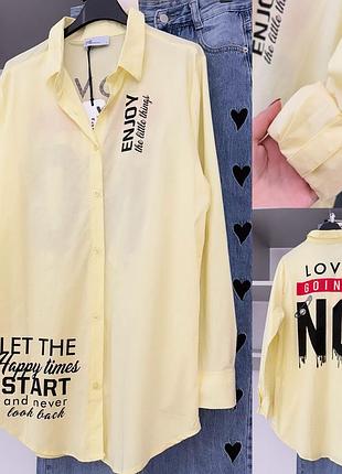 Сорочка котон