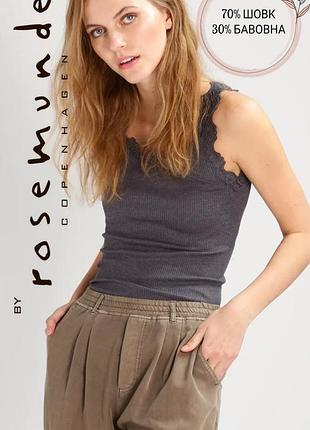 Майка шовк rosemunde silk шовкова кружево сіра нижня білизна бавовна гіпюр термо безшовна