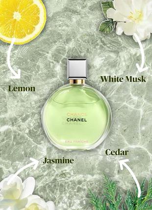 Chanel chance туалетна вода парфум