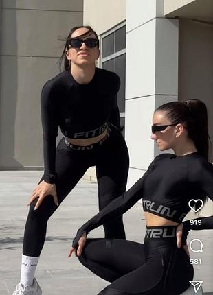 Стильний спортивний одяг костюм комплект fitrun оригінал лосіни легінси топ рашгард s