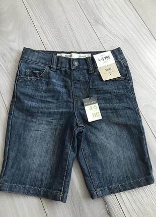 Нові джинсові шорти для хлопця