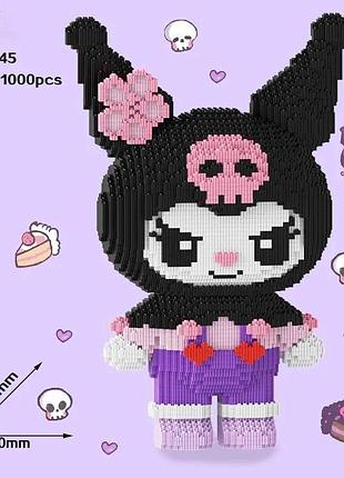 Конструктор 3д из мини блоков kuromi код 9945 11000 деталей высокое качество, сертифицированный безопасный