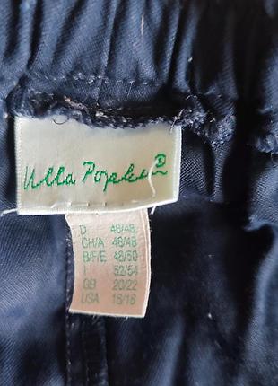 Штани ulla popken 3