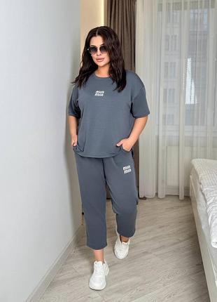 Костюм с укороченными штанами бриджами пенье 48-60 р-р