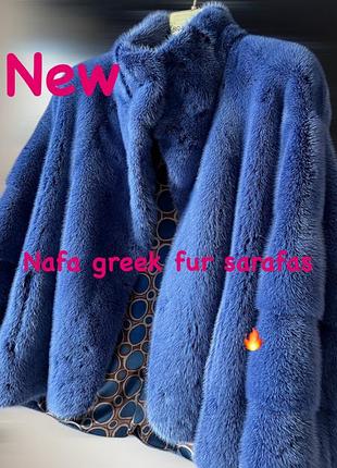 Шикарная шуба норка nafa greek fur 46-48-50