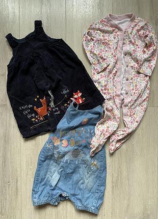 Комплект на дівчинку 9-12 місяців