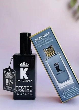 Тестер парфюм dolce  king, 65 мл