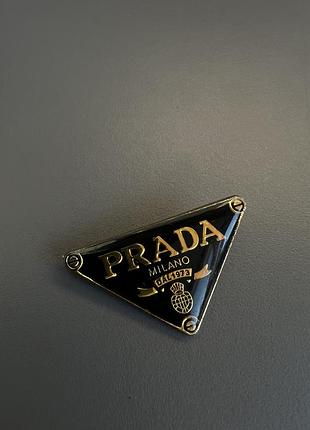 Фурнітура prada