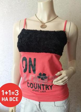 Майка з штучним хутром 🔥1+1=3