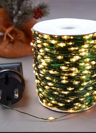 Гірлянда роса 100м,300м